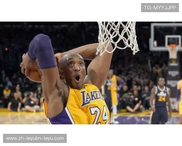 NBA科比视频回顾:纪念“黑曼巴”的精彩时刻