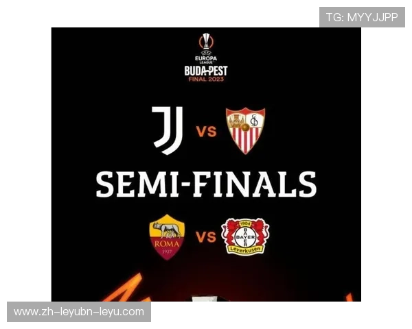 欧联抽签意甲球队名单：2024年欧联抽签意甲代表队伍