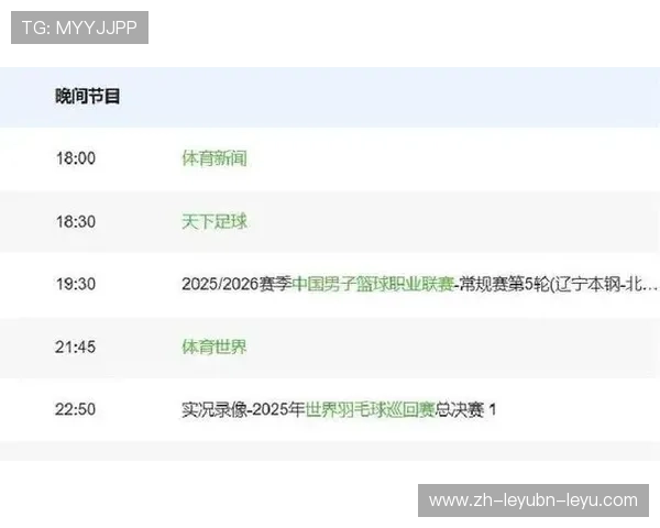 足球直播178高清直播CBA:双重精彩,篮球与足球赛事实时追踪 足球直播178高清直播CBA:双重精彩,篮球与足球赛事实时追踪