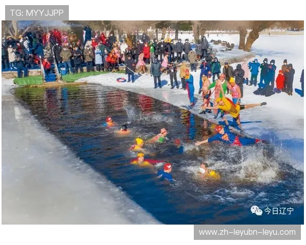 锦州冬泳基地:锦州冬泳基地介绍及设施配置 锦州冬泳基地:锦州冬泳基地介绍及设施配置