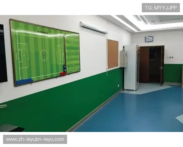 足球更衣室氛围对球员赛前准备与比赛心态调整的作用